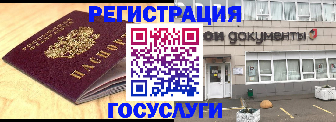 форма 3 в Северобайкальске